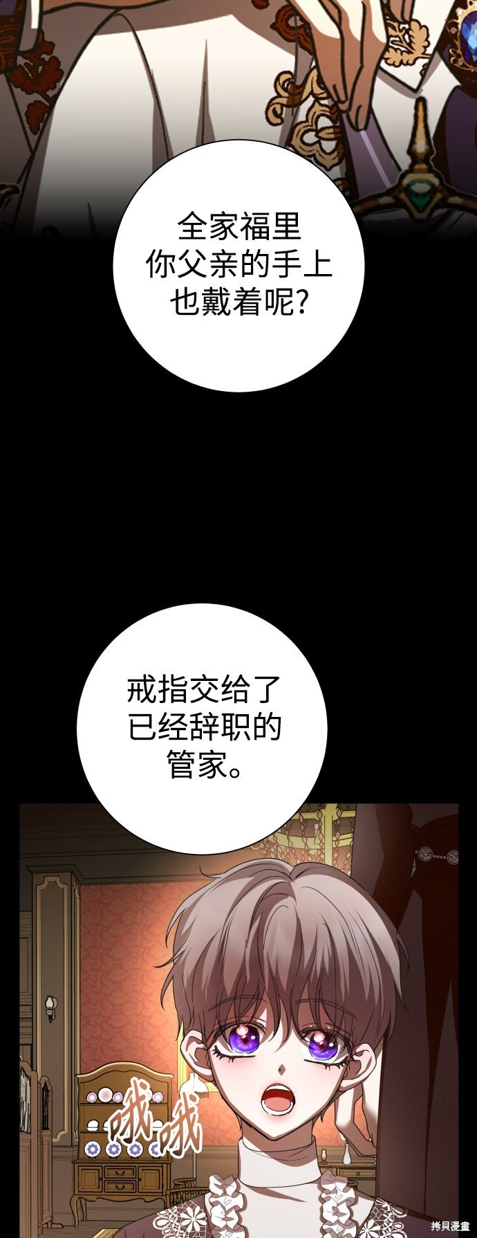 第133话