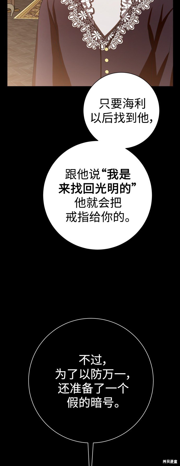 第133话