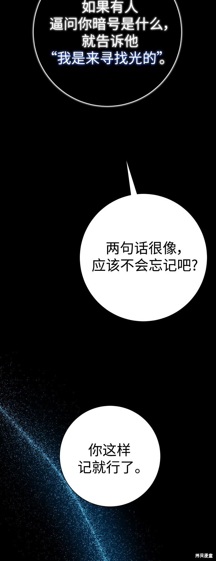 第133话
