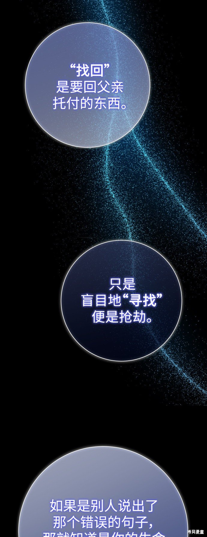 第133话