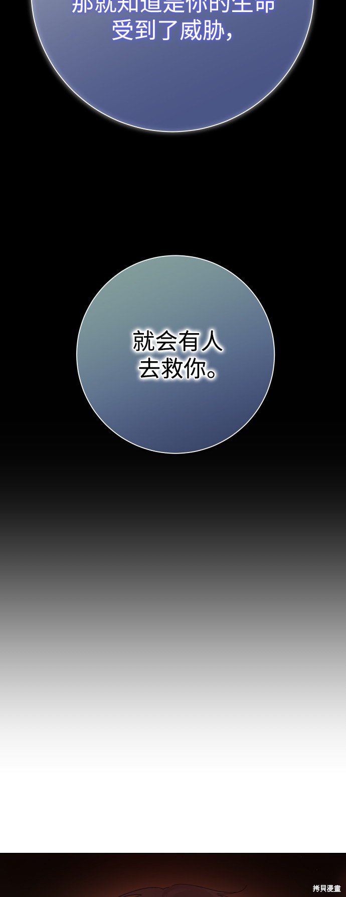 第133话