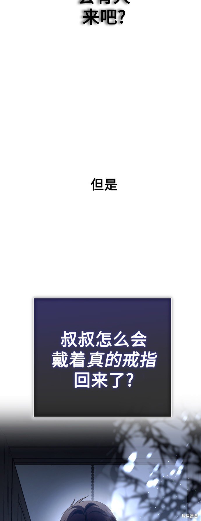 第133话