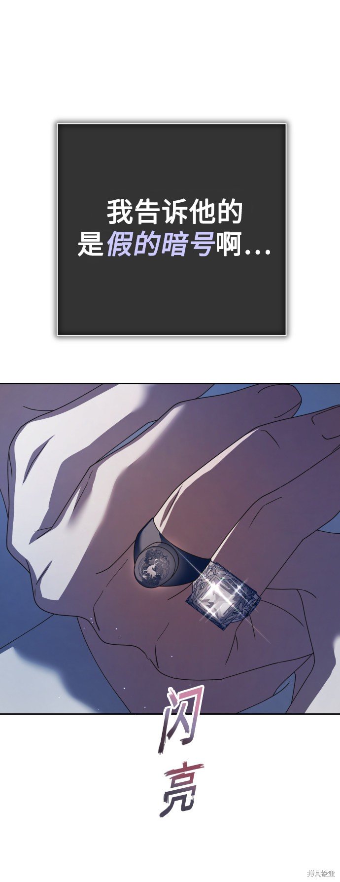 第133话