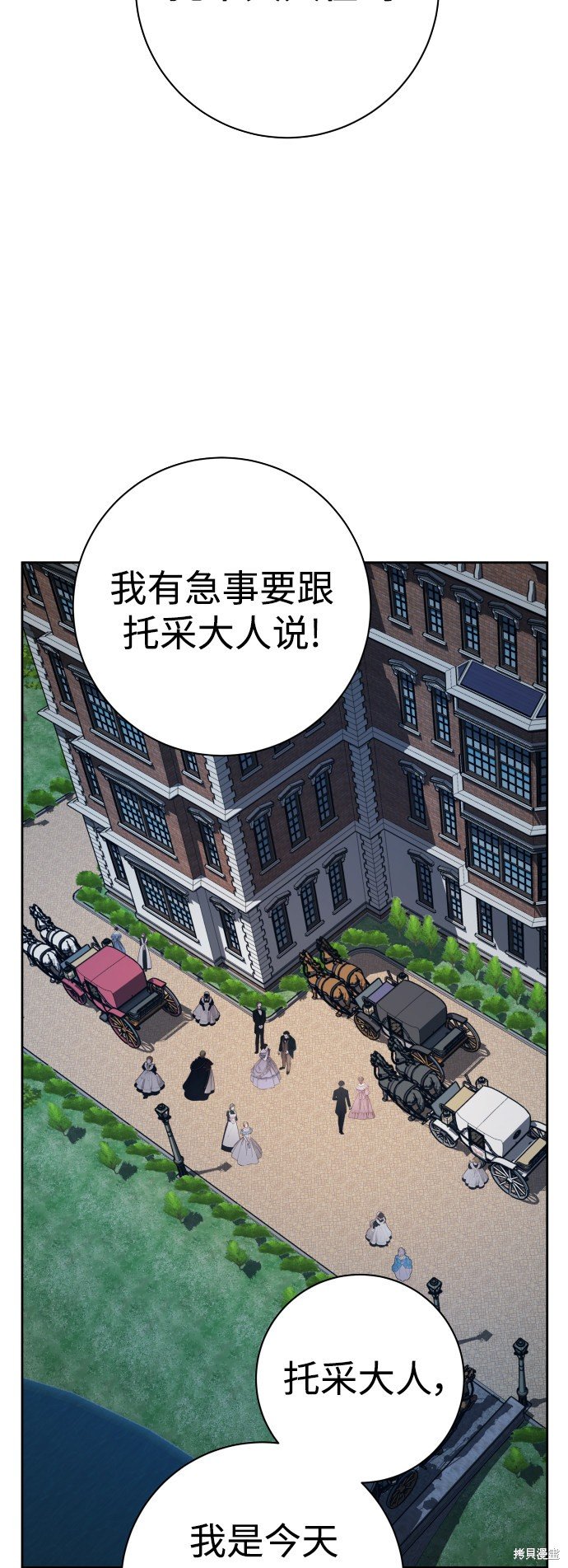 第133话