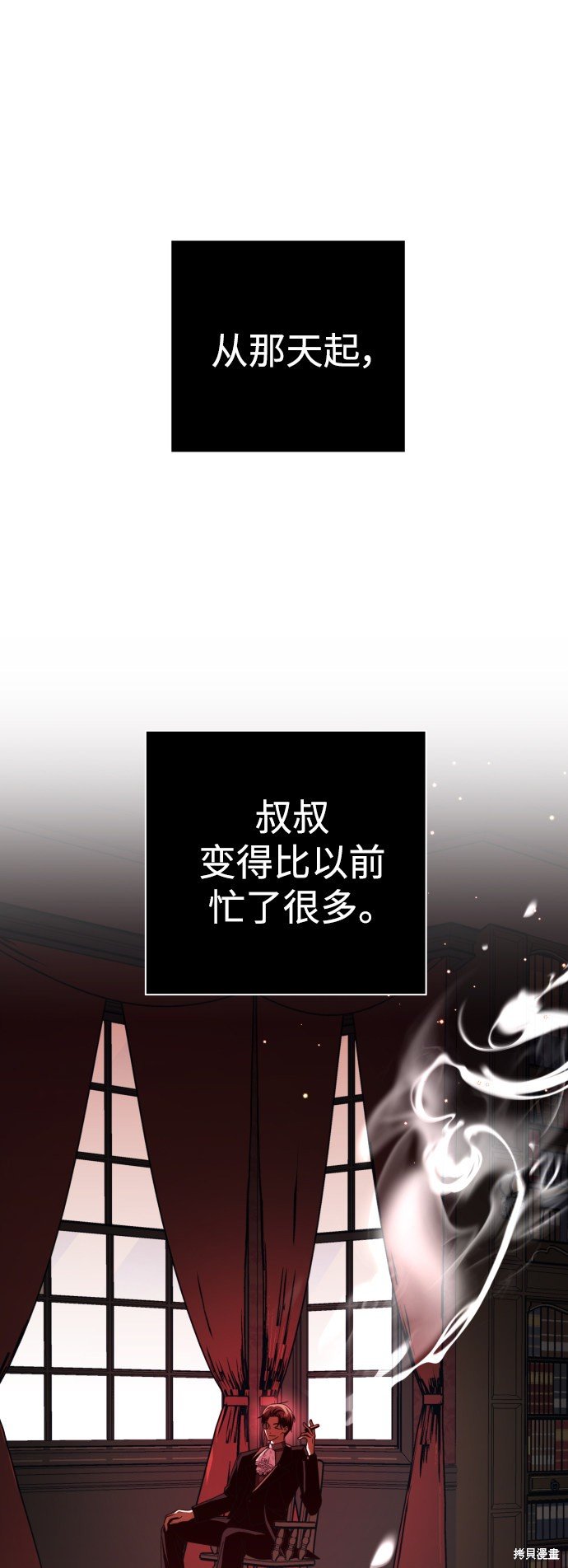 第133话
