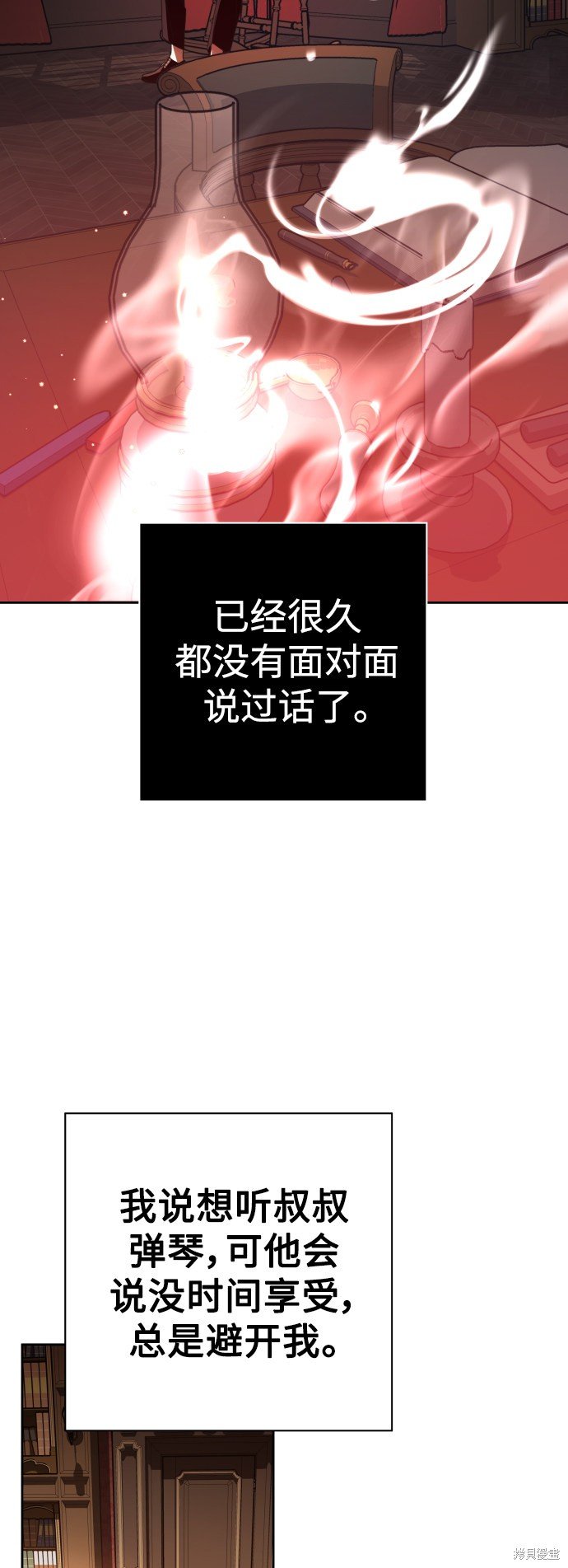 第133话