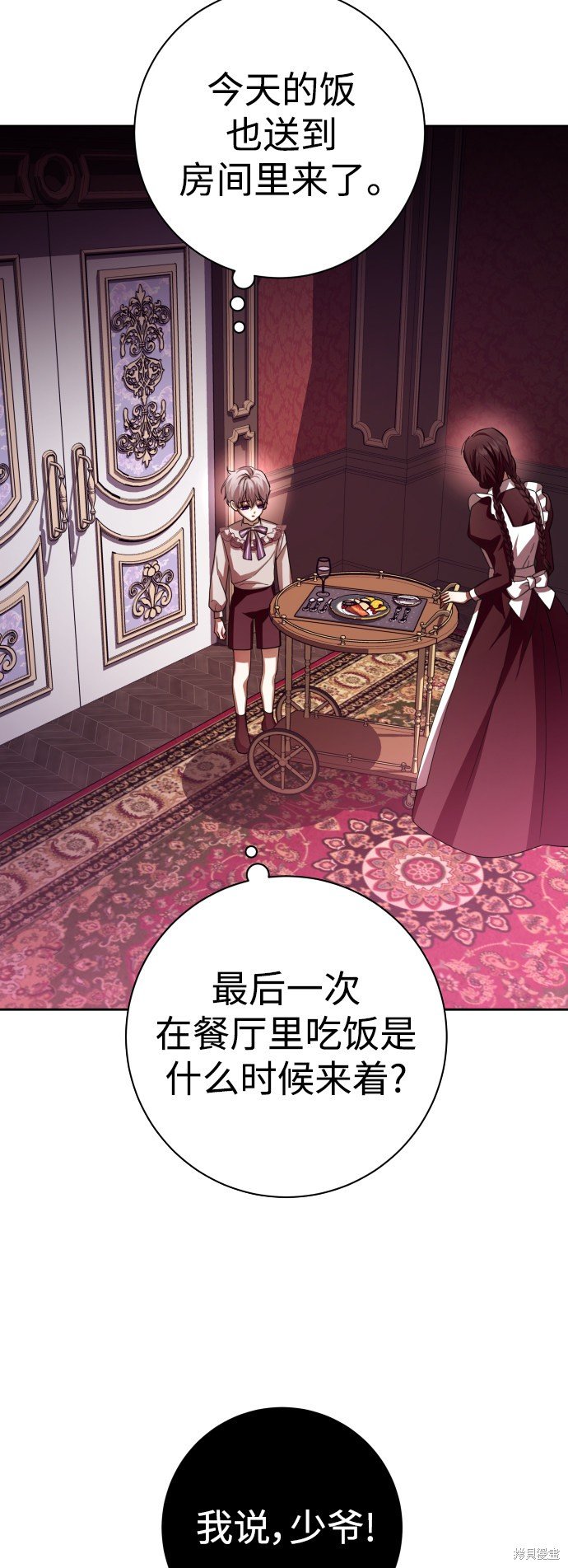 第133话