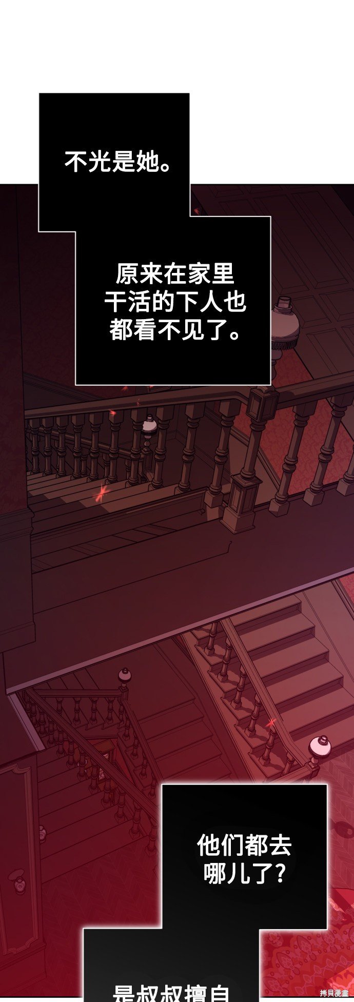 第133话