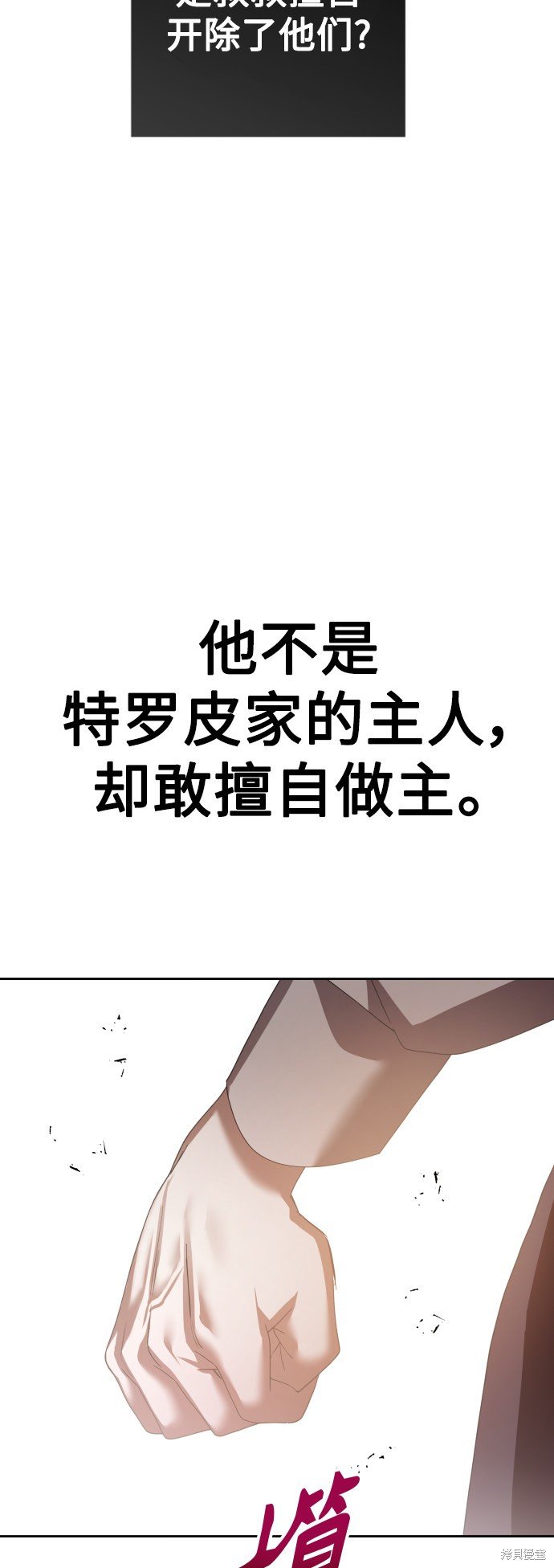第133话