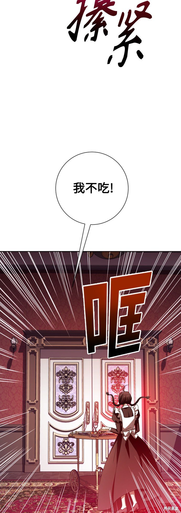 第133话