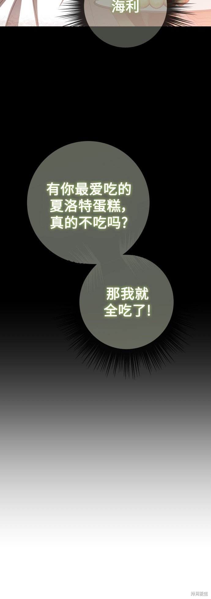第133话