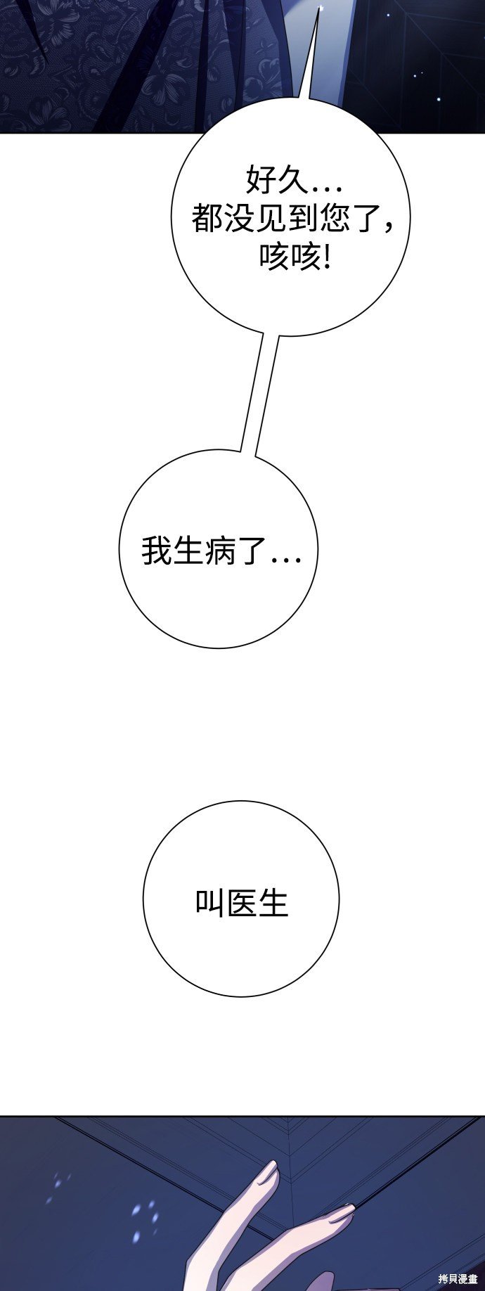 第133话