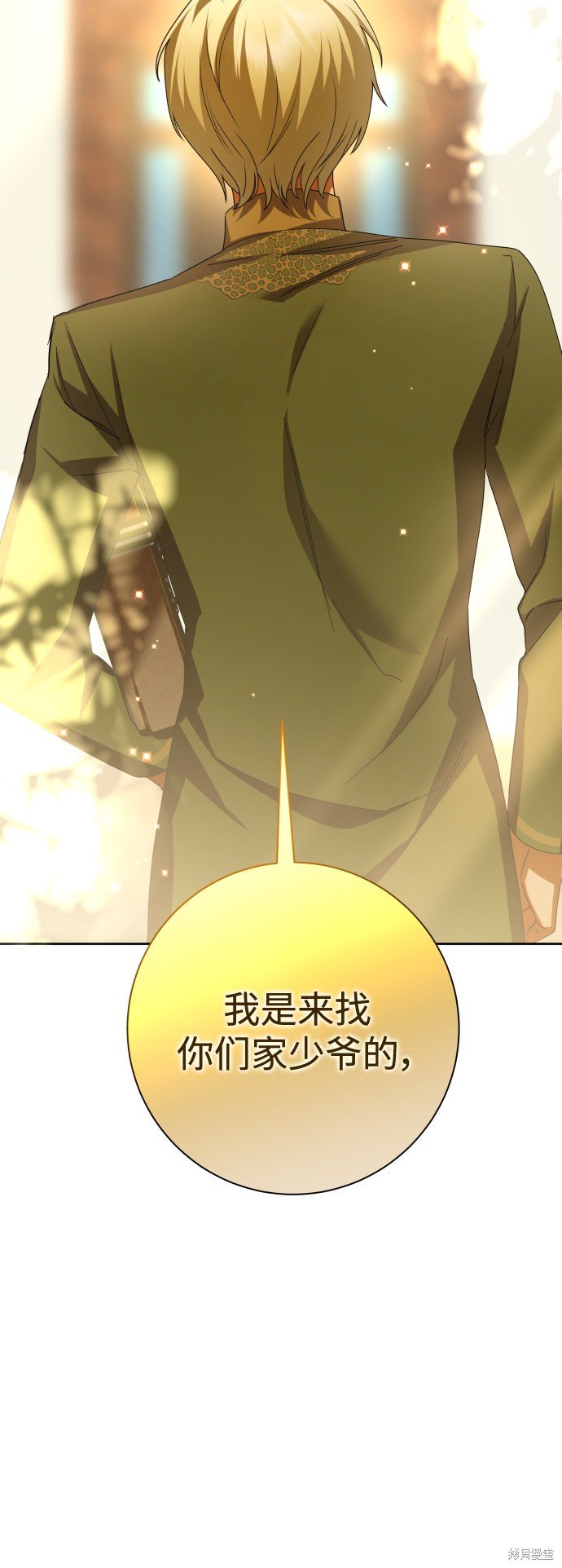第133话