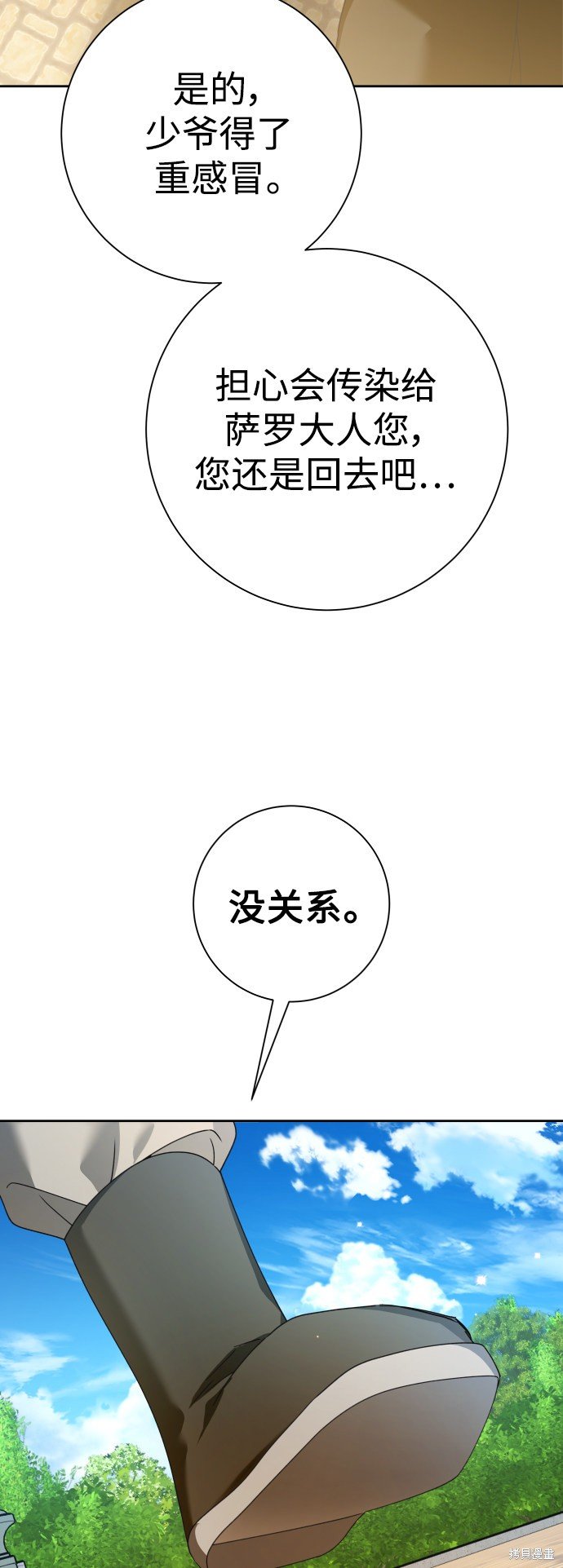 第133话