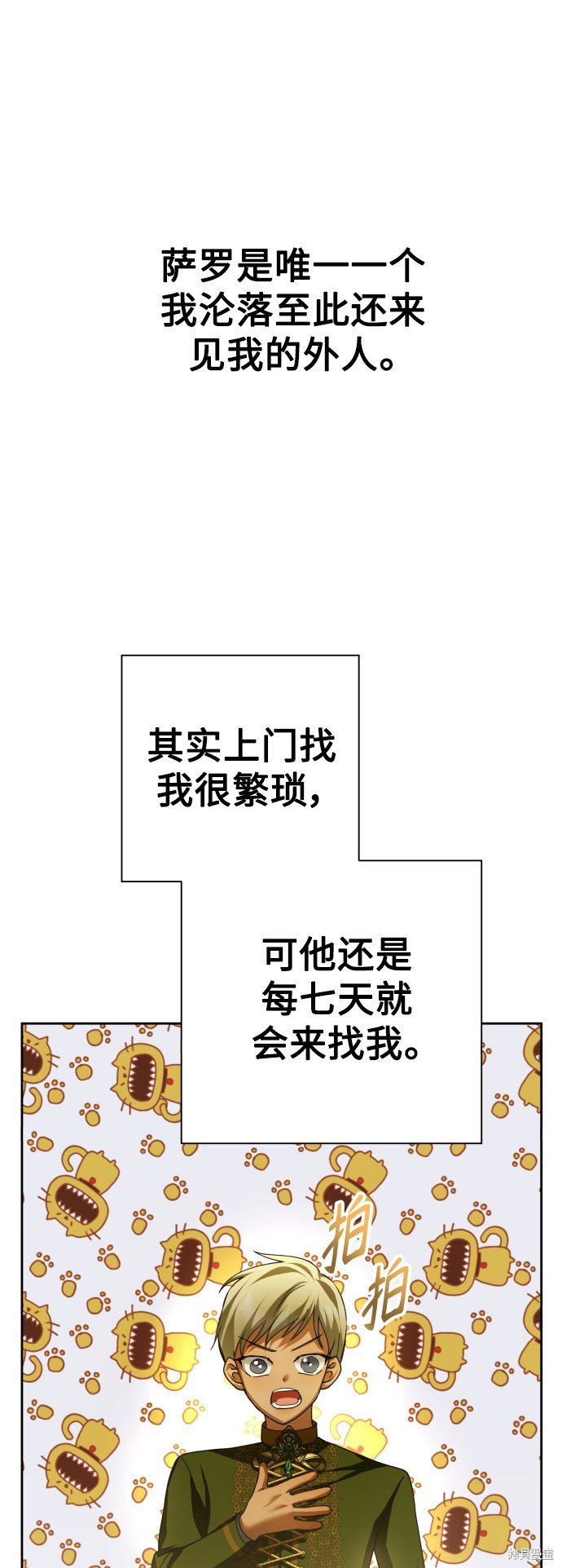 第133话
