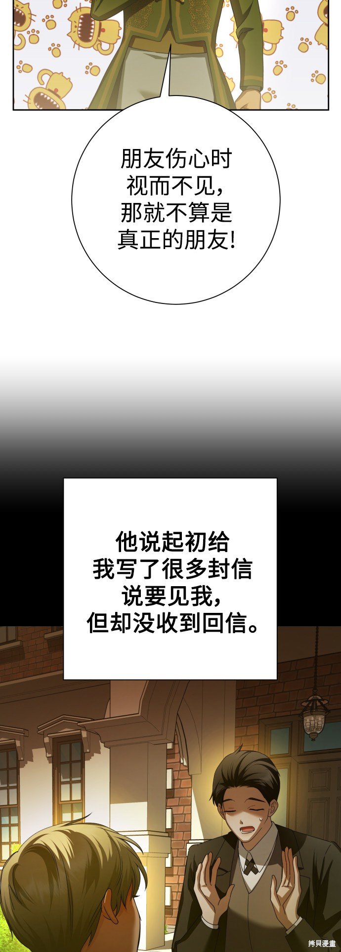 第133话