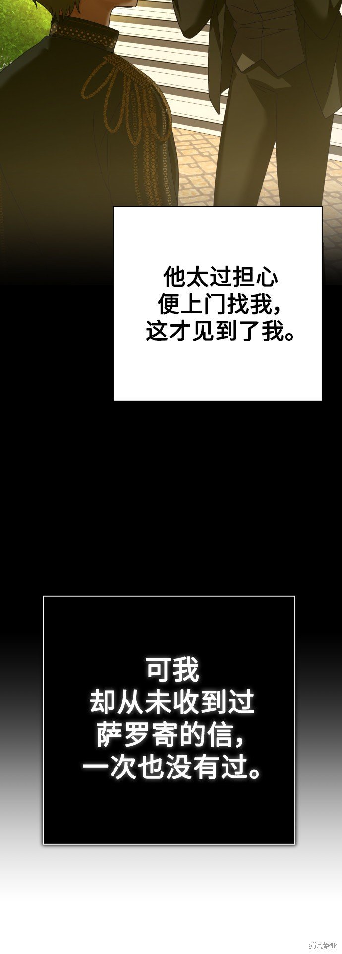 第133话