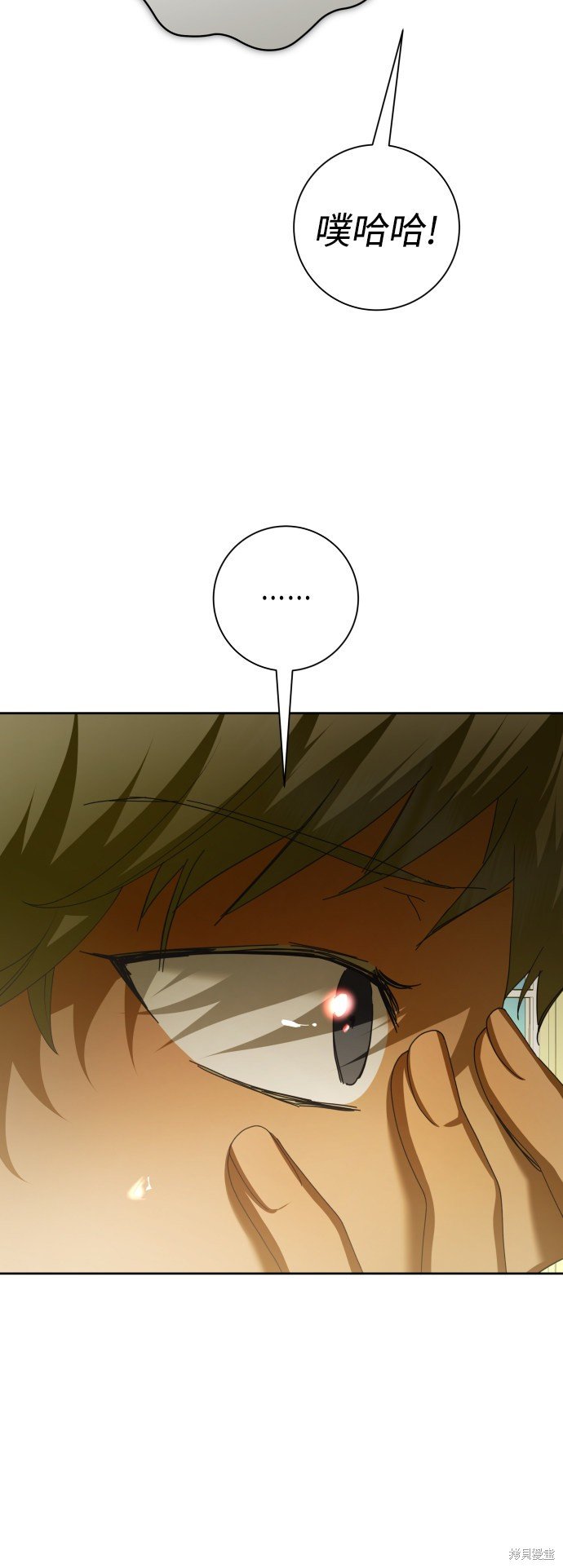 第133话