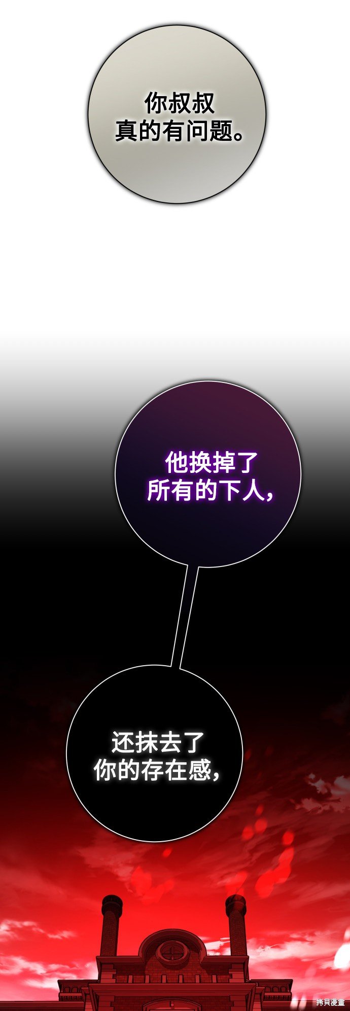 第133话