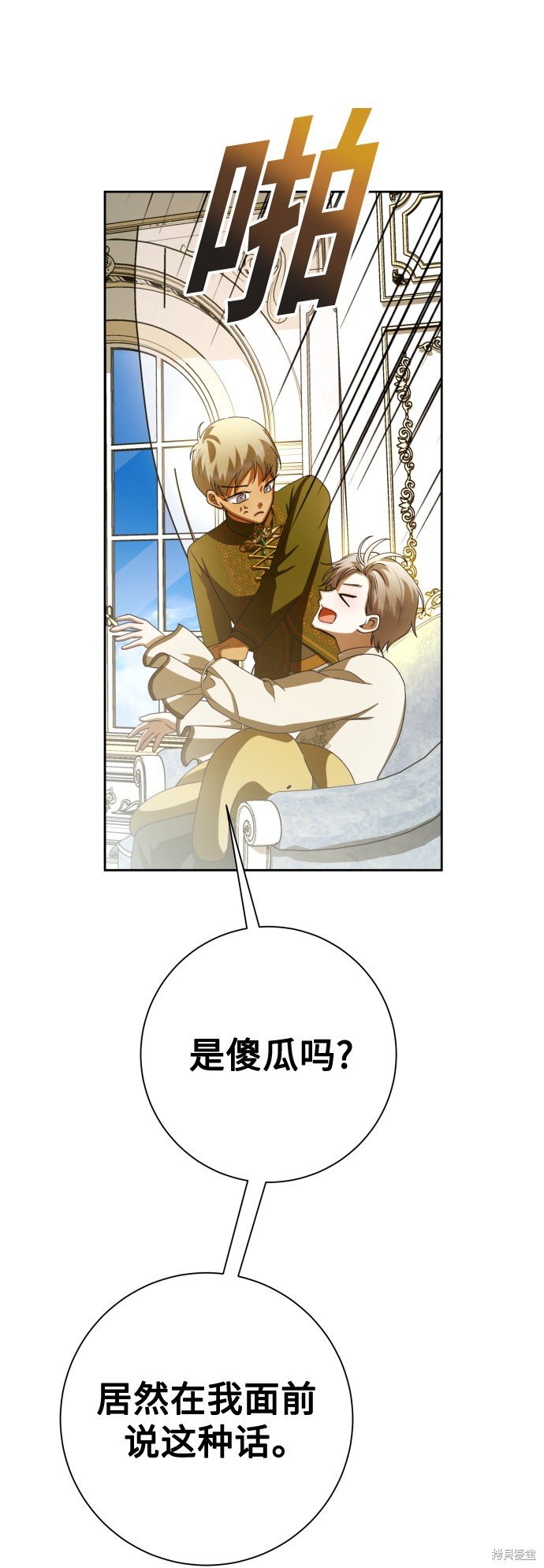 第133话