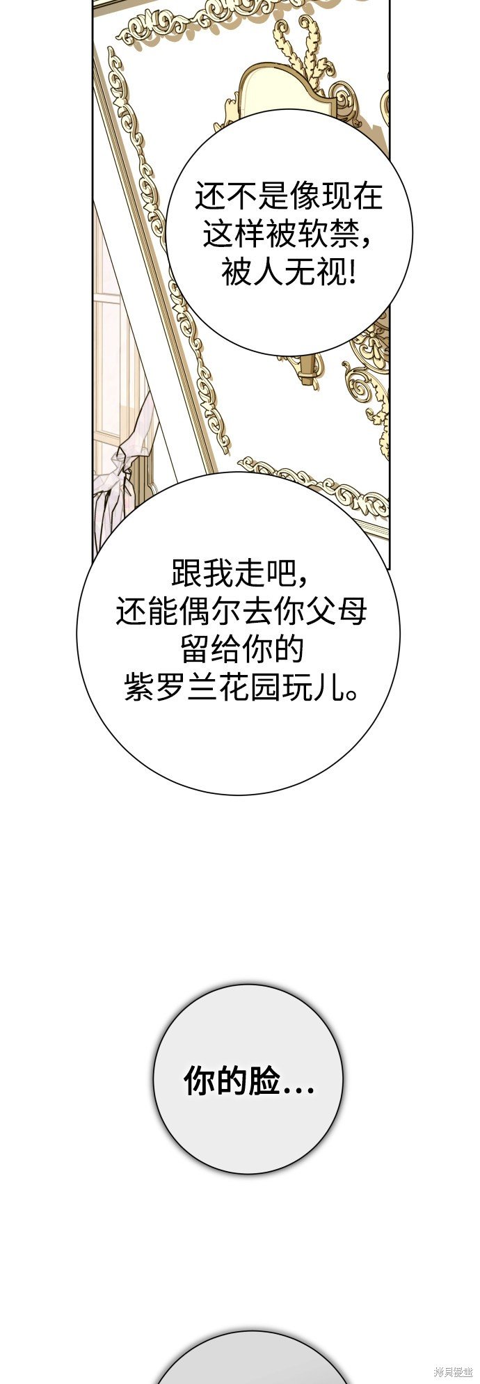 第133话