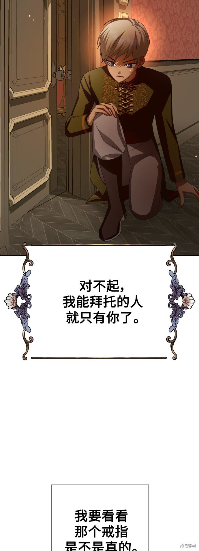 第133话