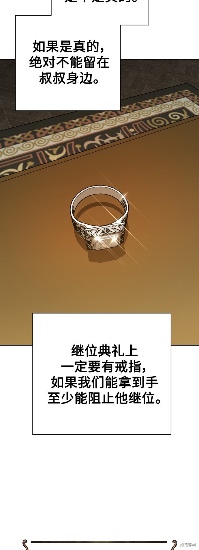 第133话