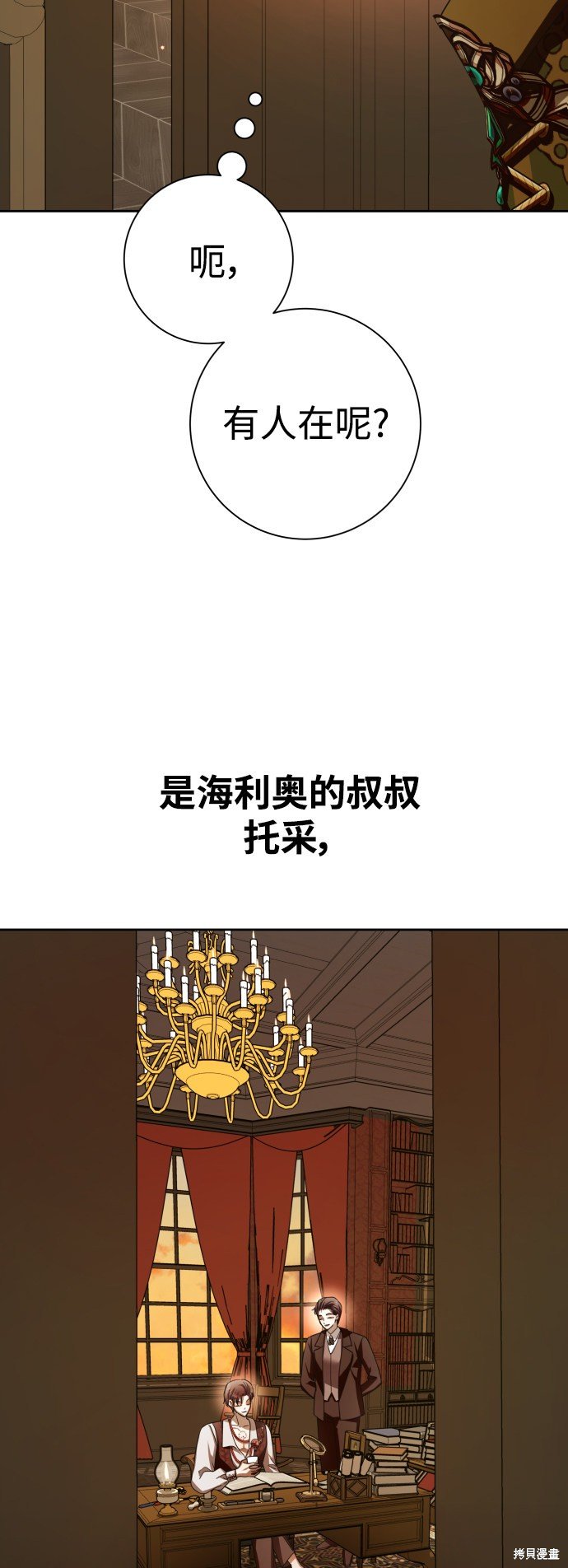 第133话