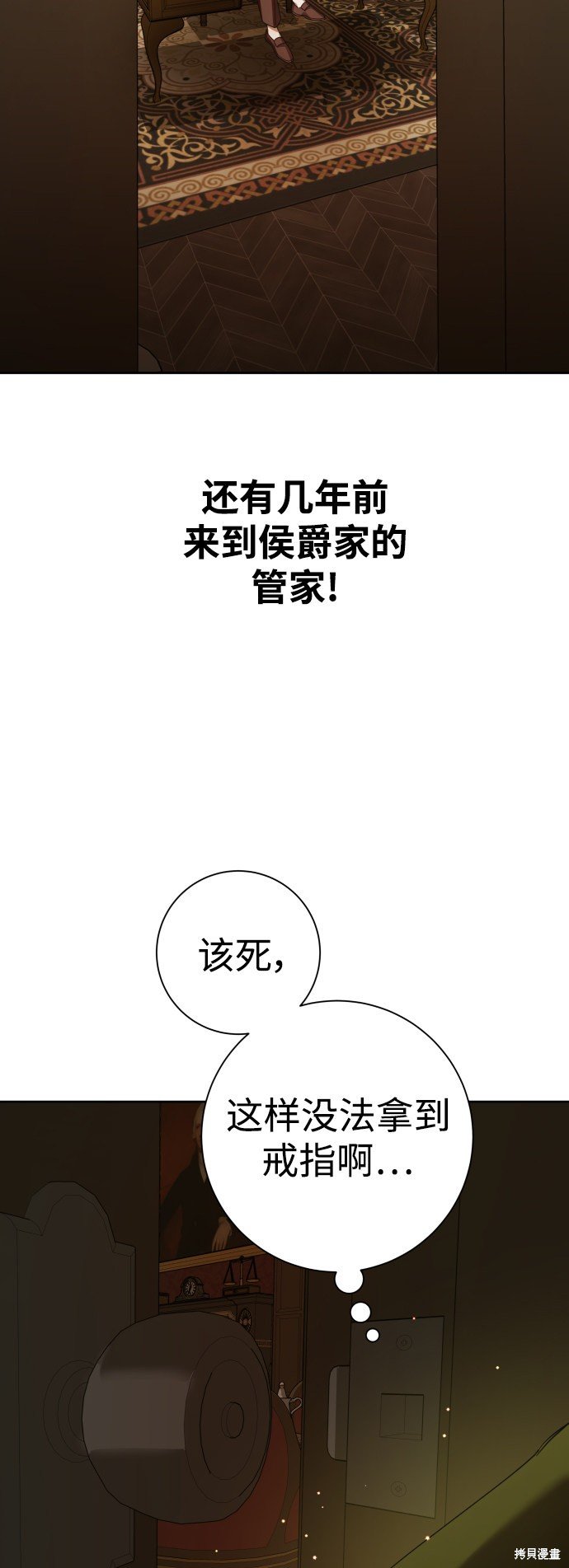 第133话