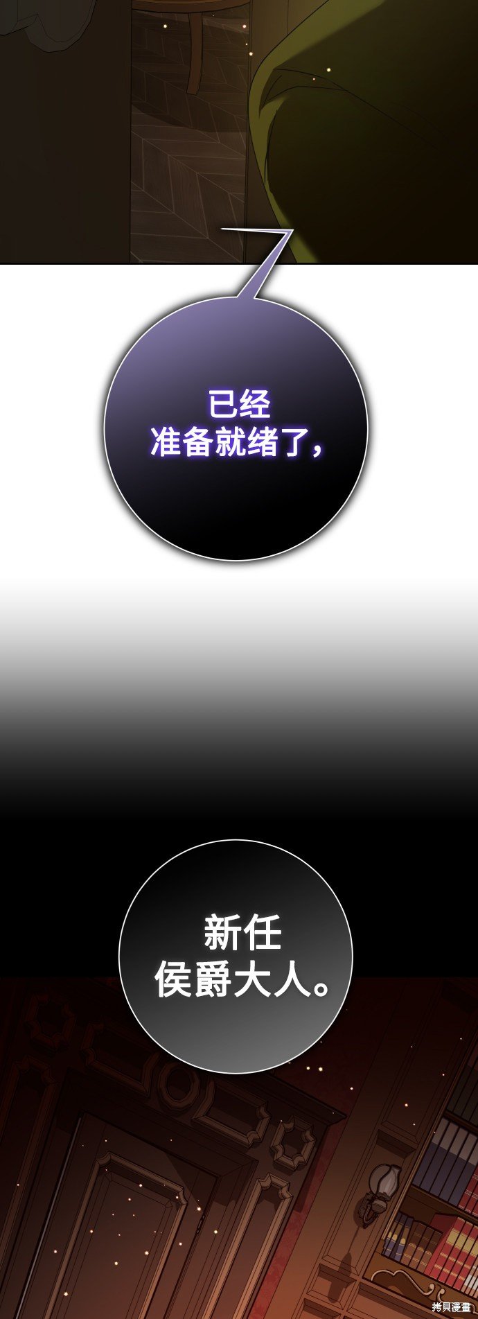 第133话