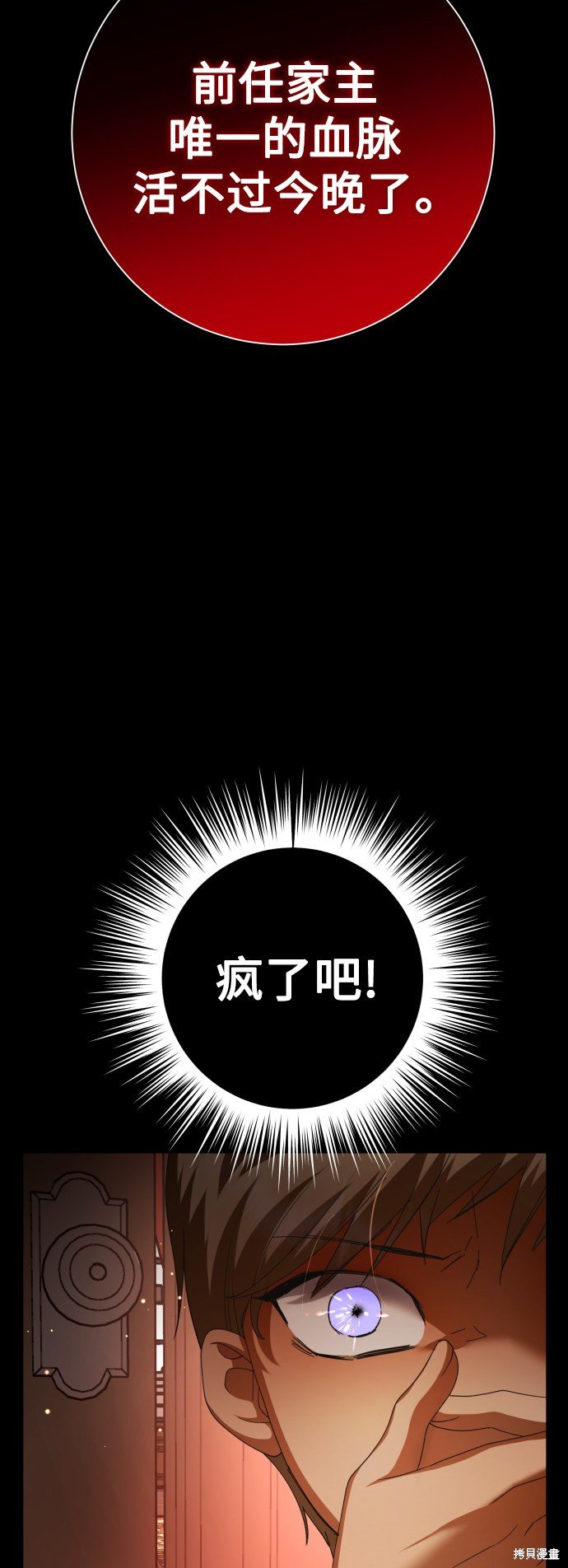 第133话