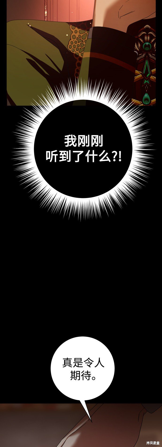 第133话