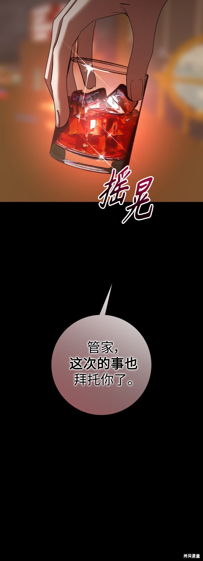 第133话