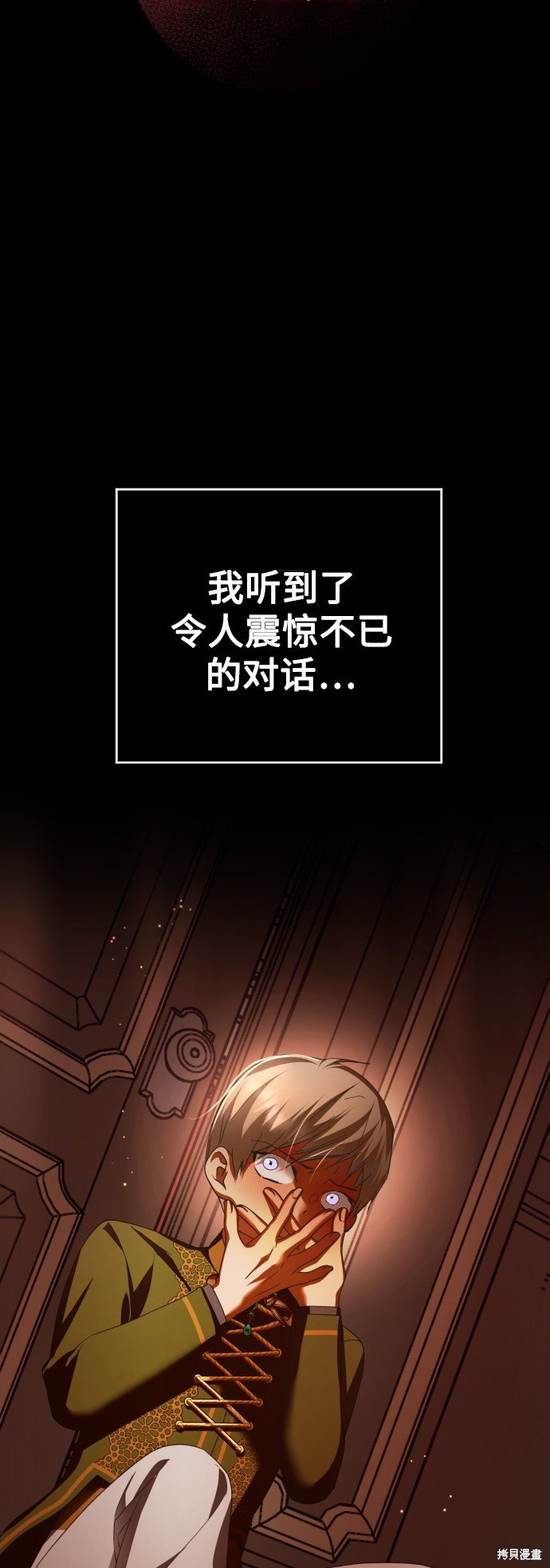 第133话