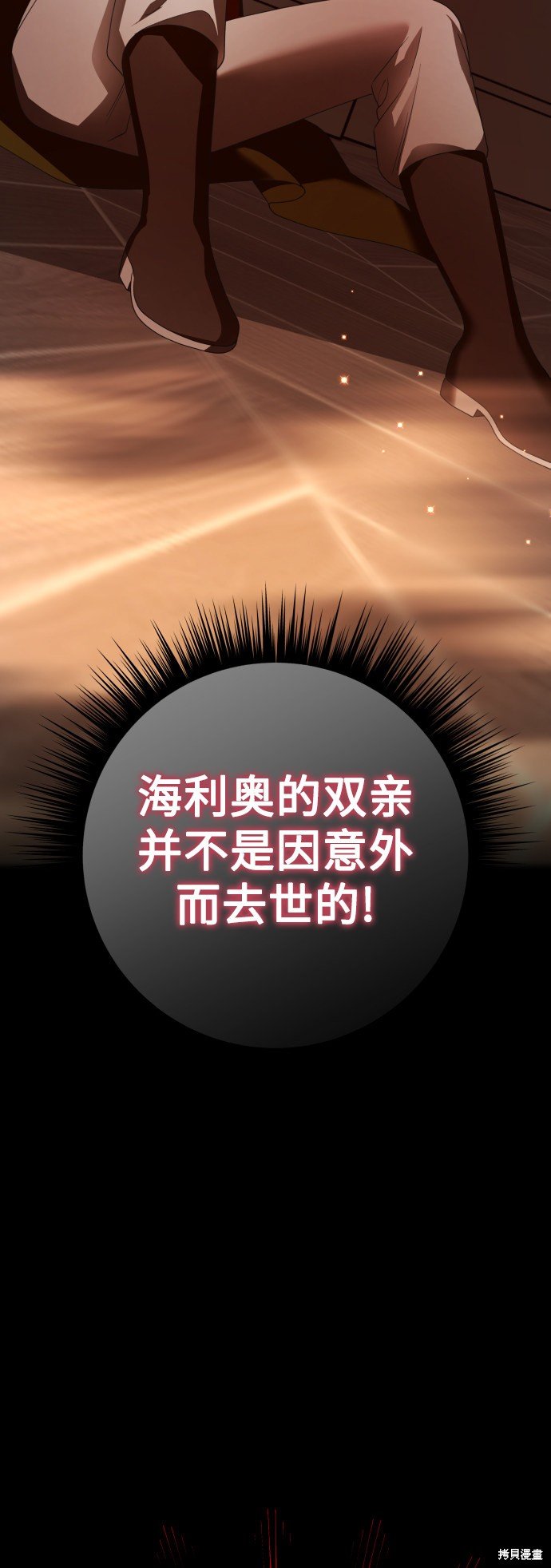 第133话