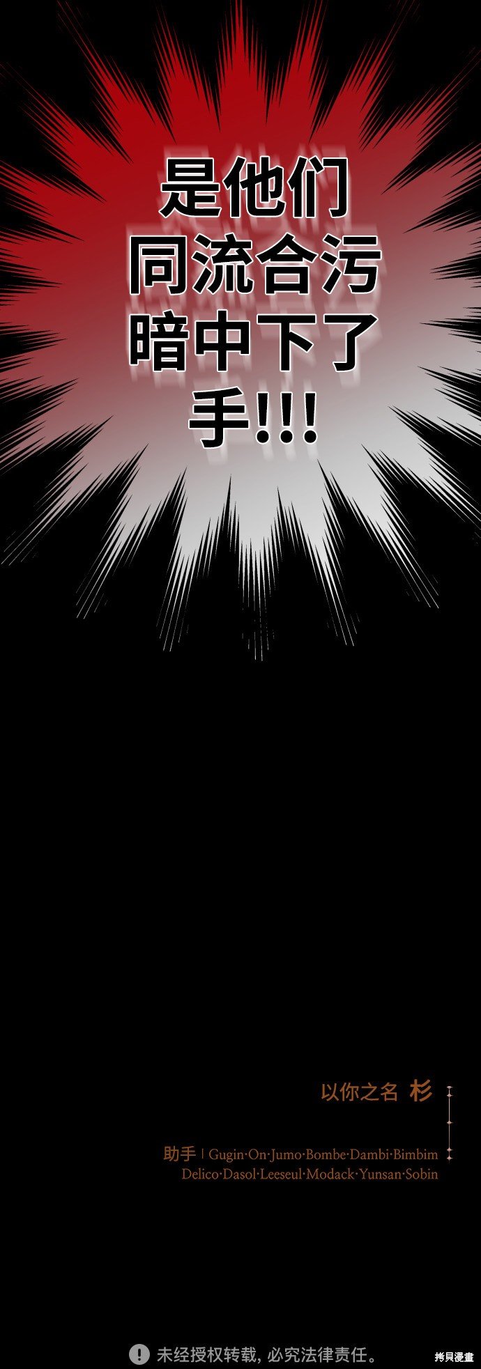 第133话