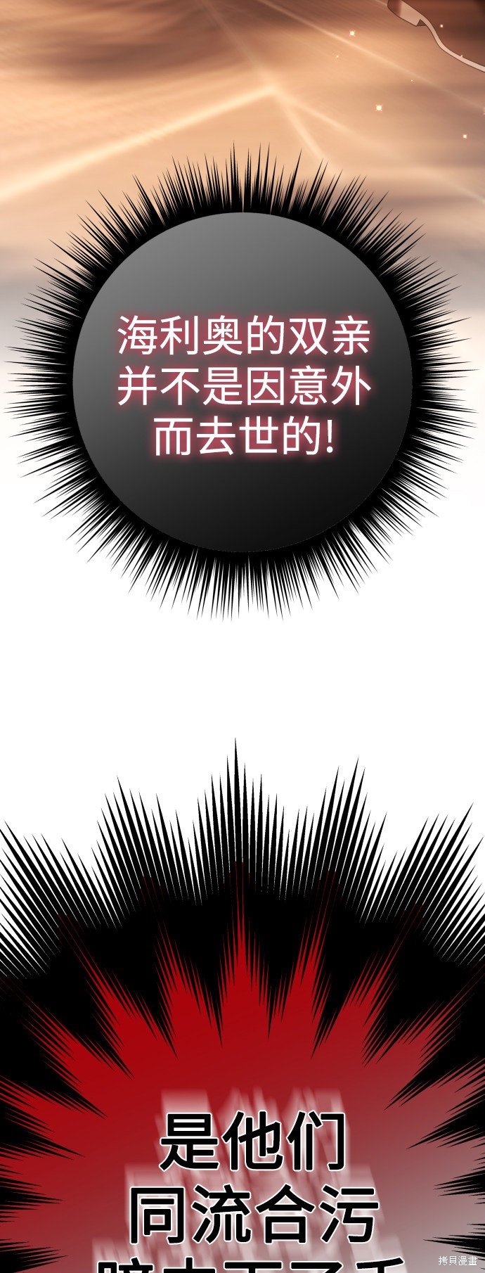 第134话