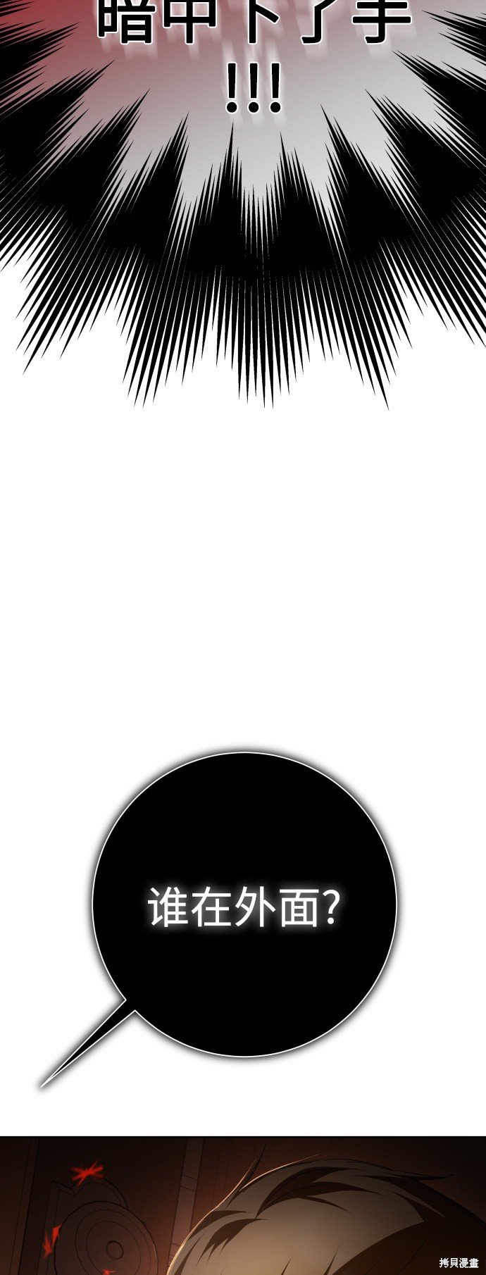 第134话