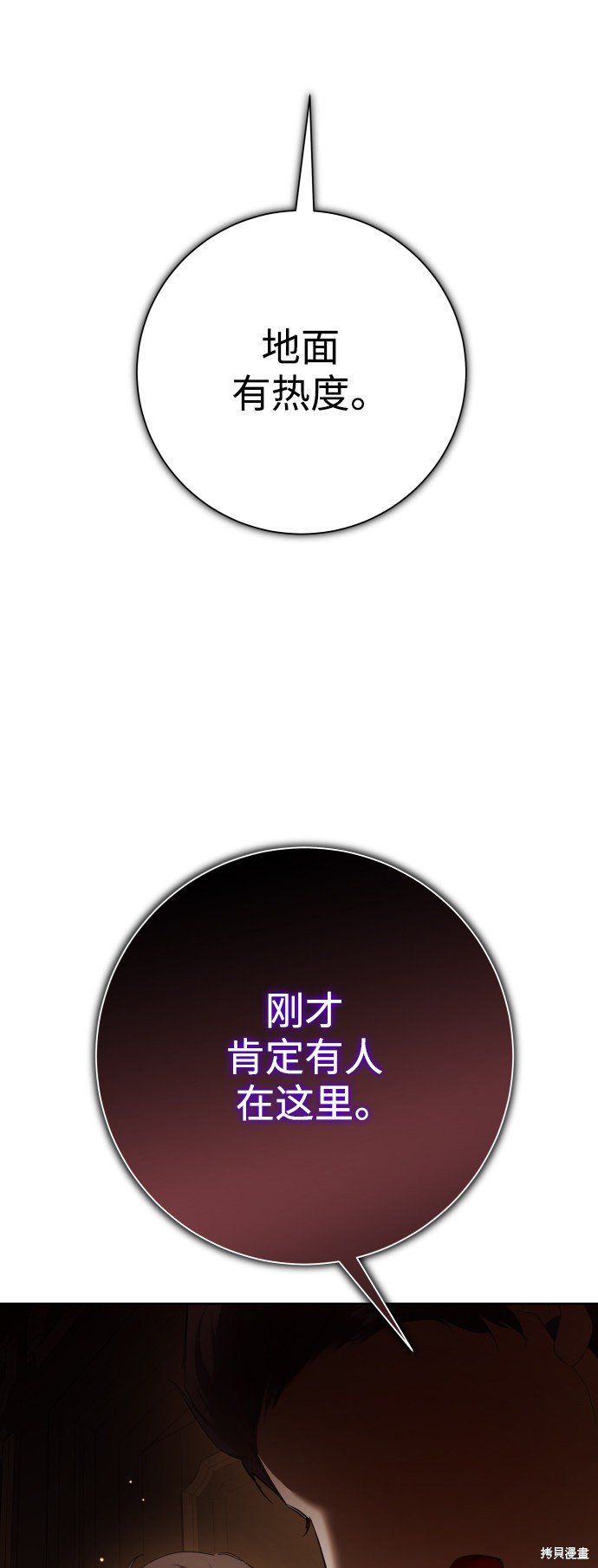 第134话