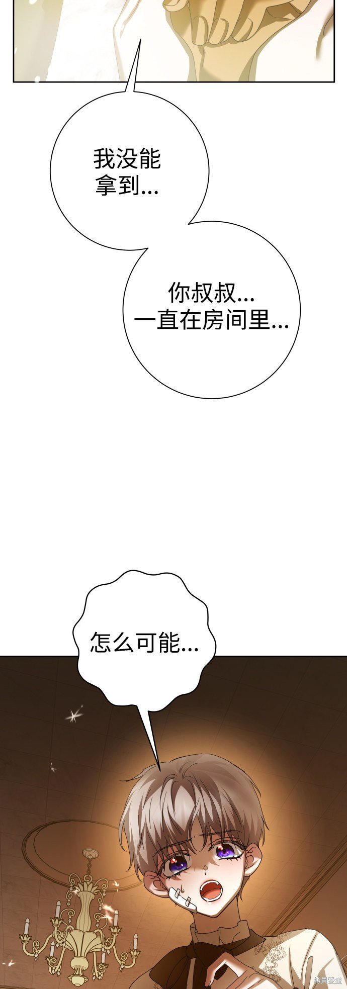 第134话