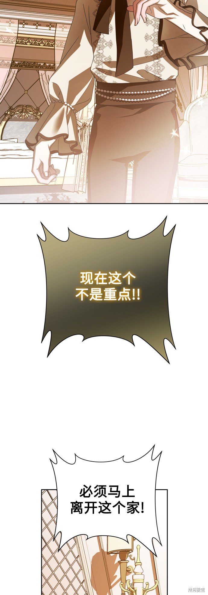 第134话