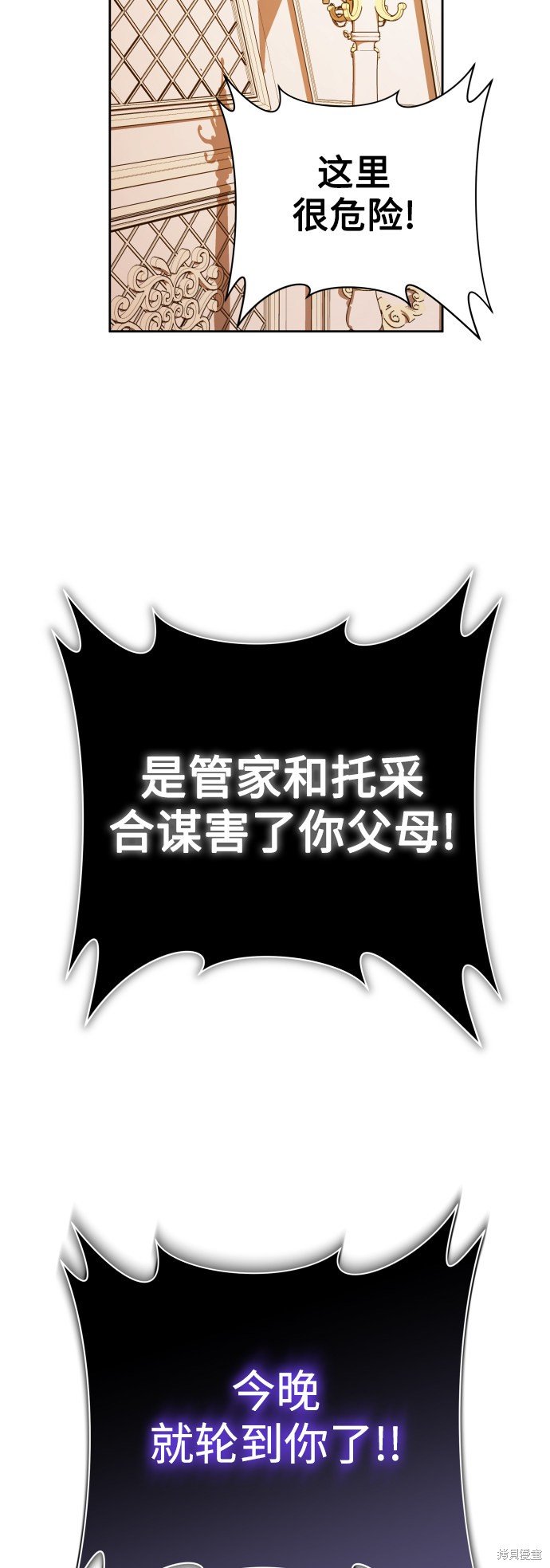 第134话
