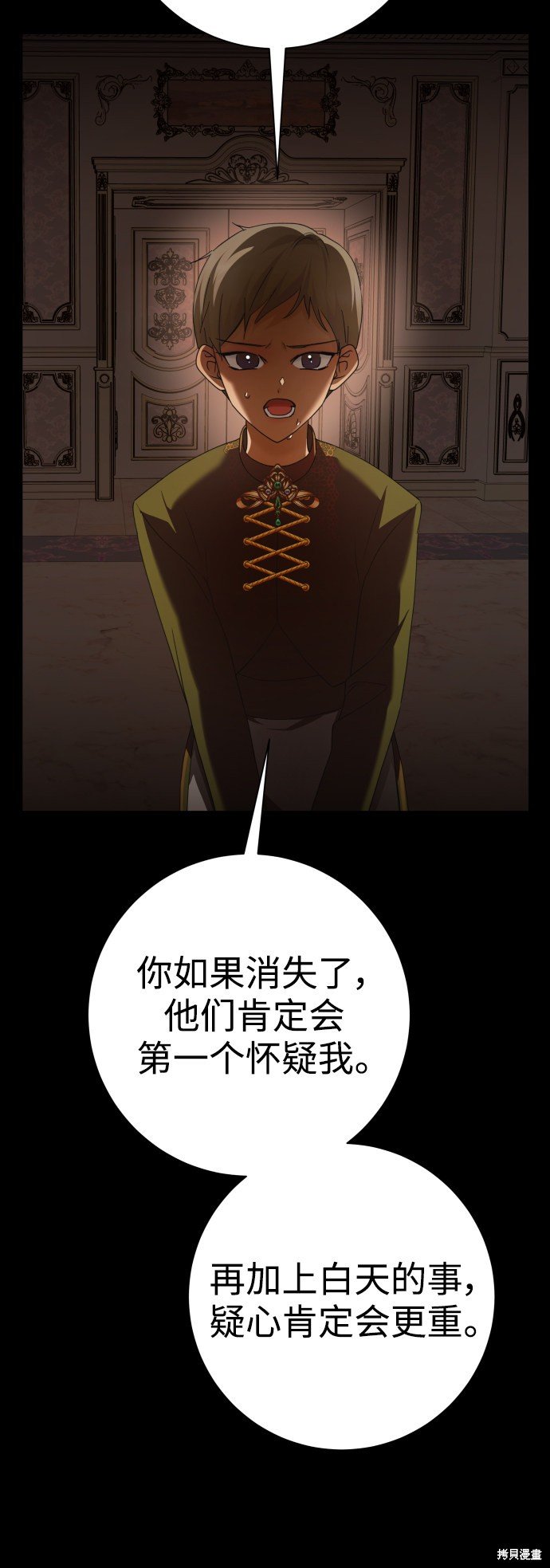 第134话