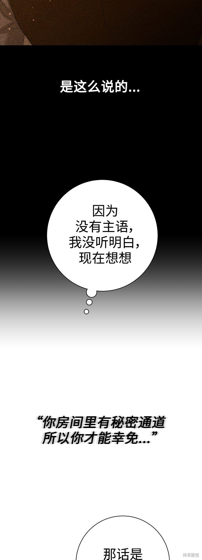 第134话