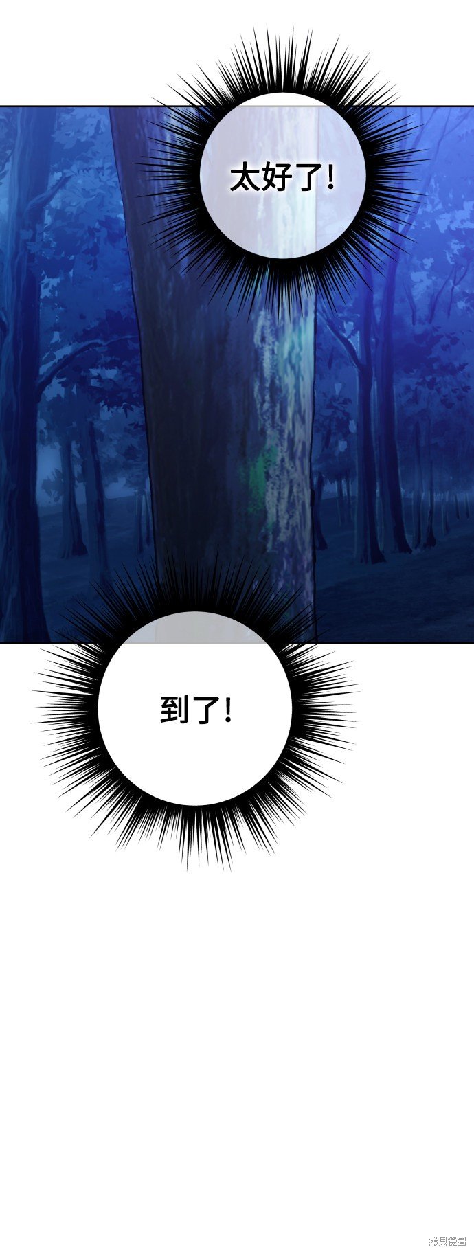 第134话