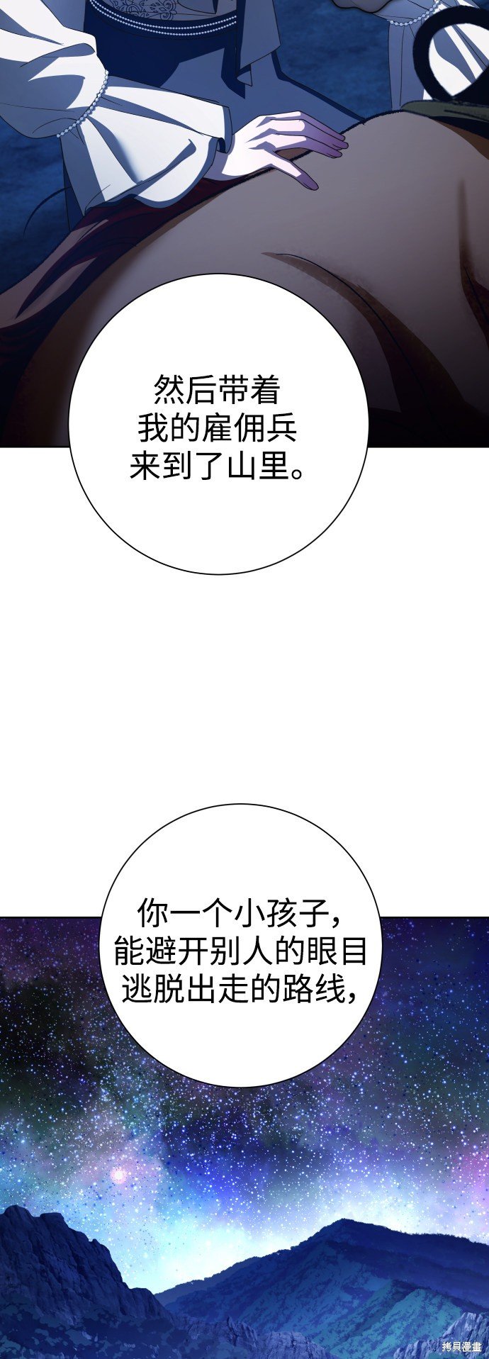 第134话