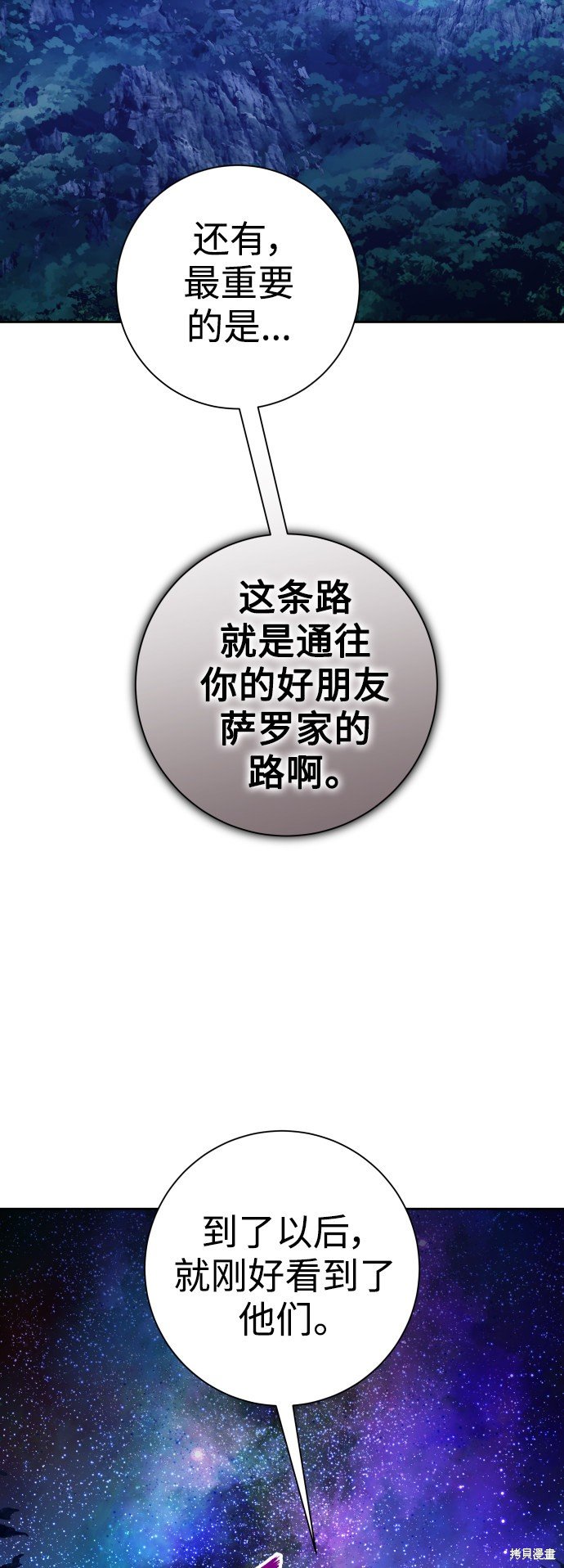 第134话