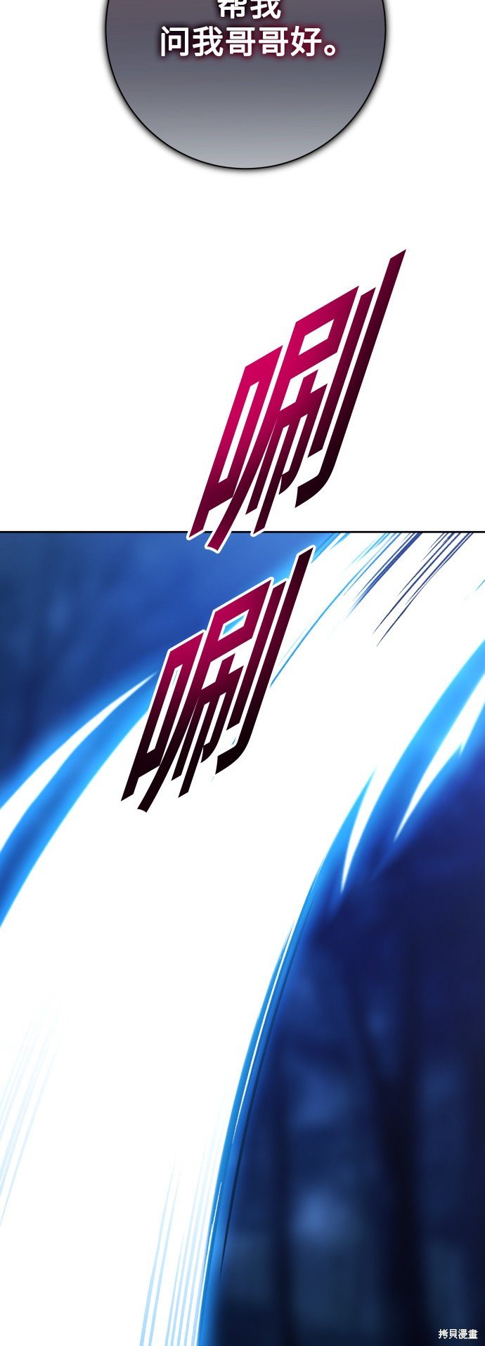 第134话