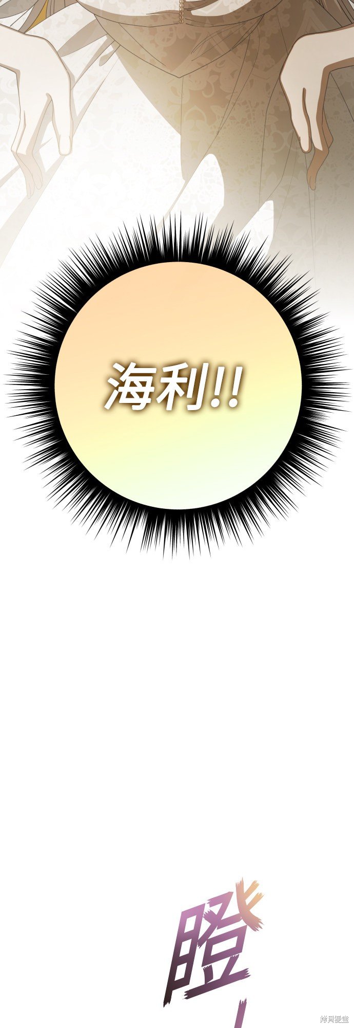 第134话