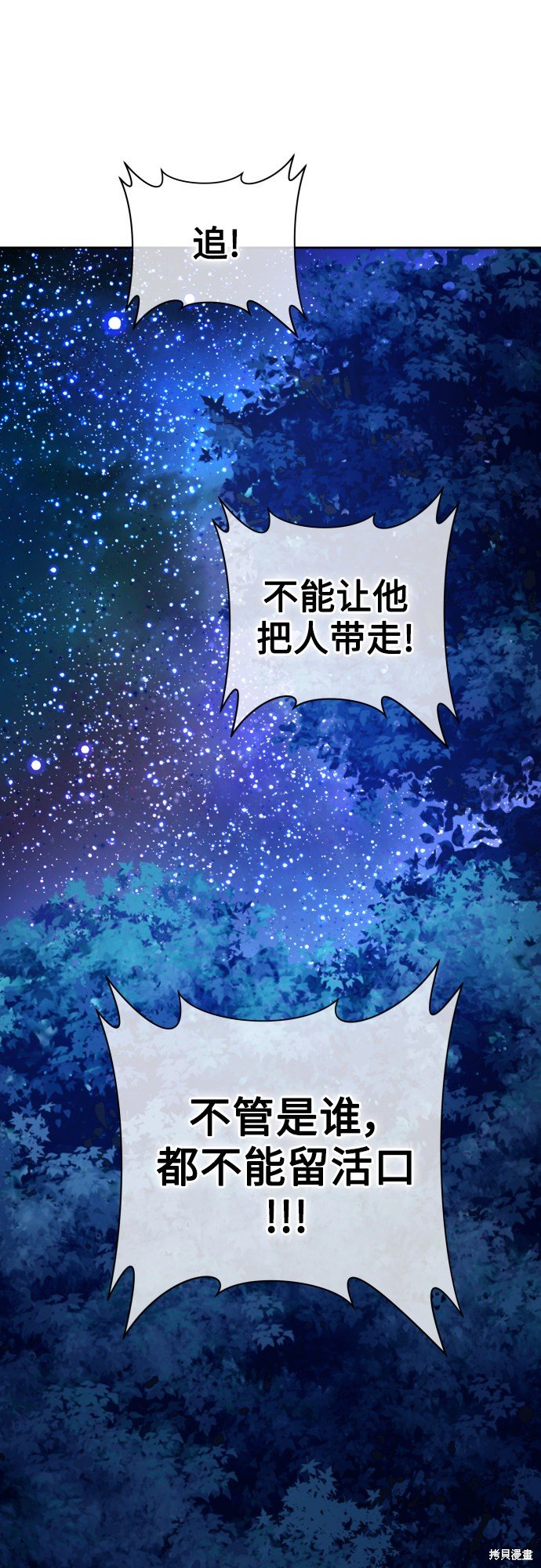 第134话